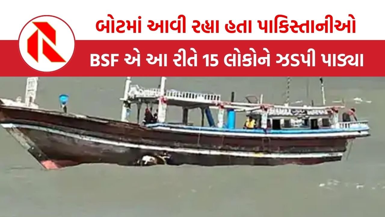 kutch
