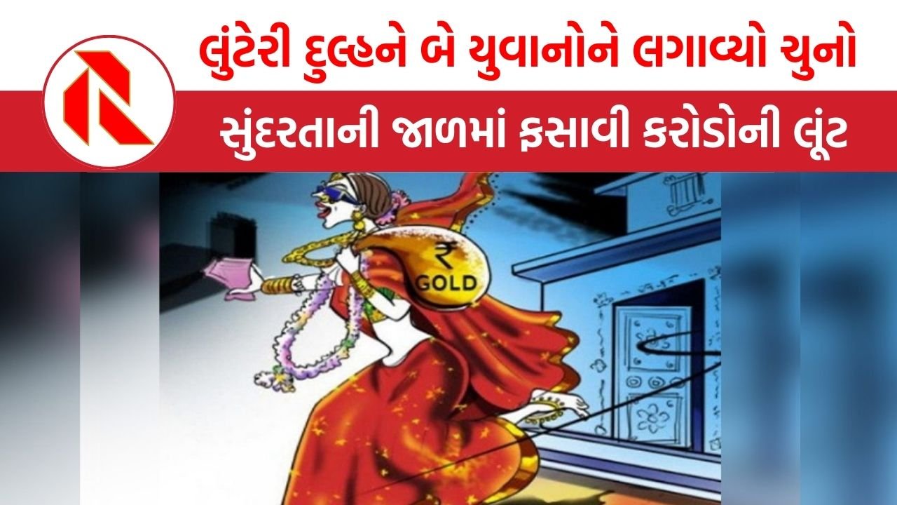 Madhya Pradesh