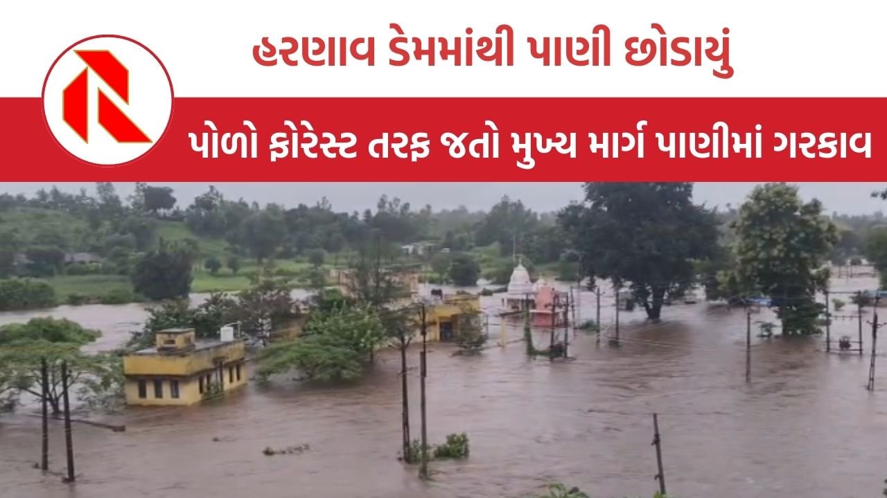 Sabarkantha