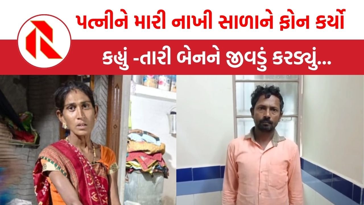 Bhavnagar