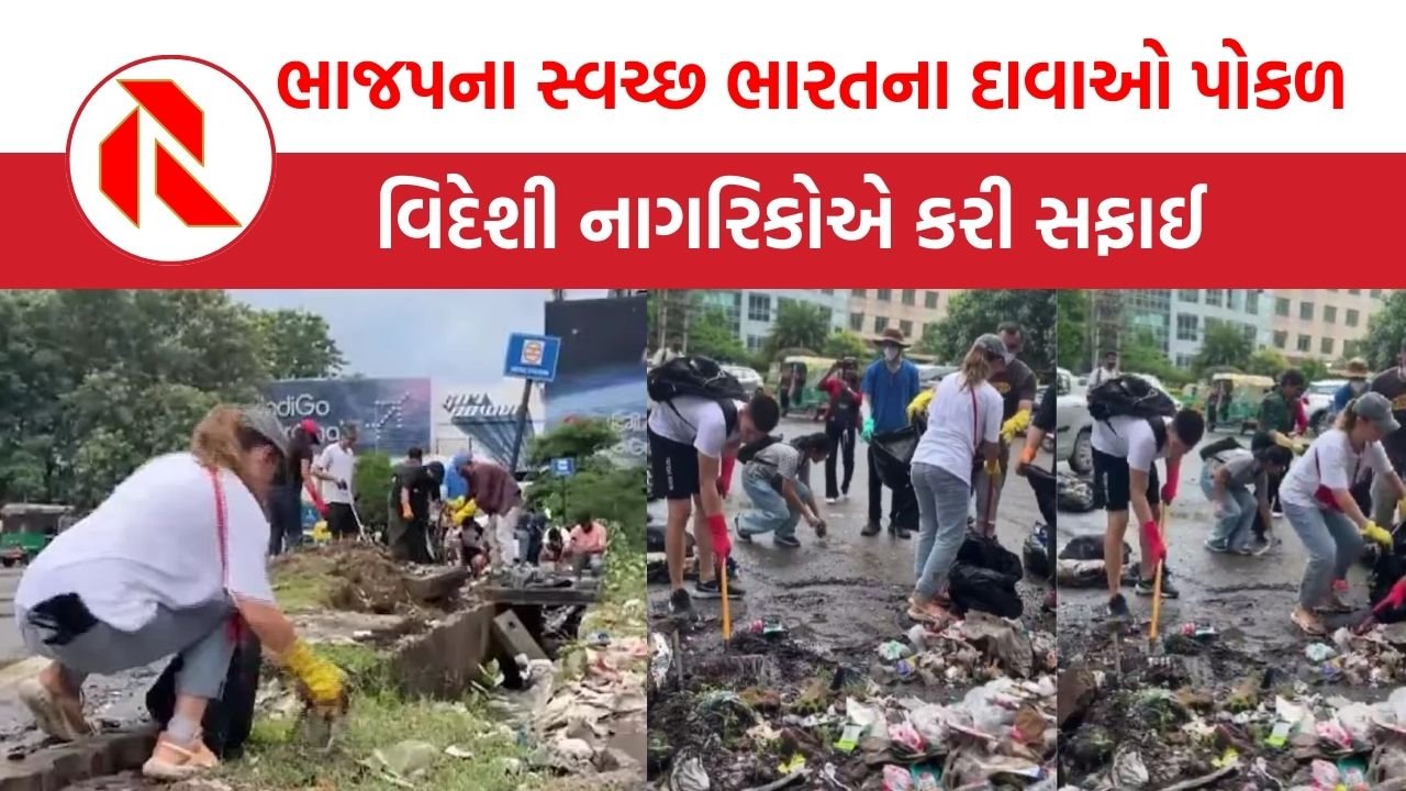 Gurugram