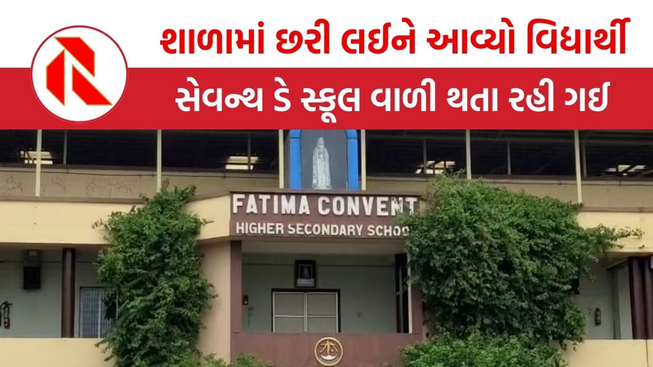 Bhavnagar