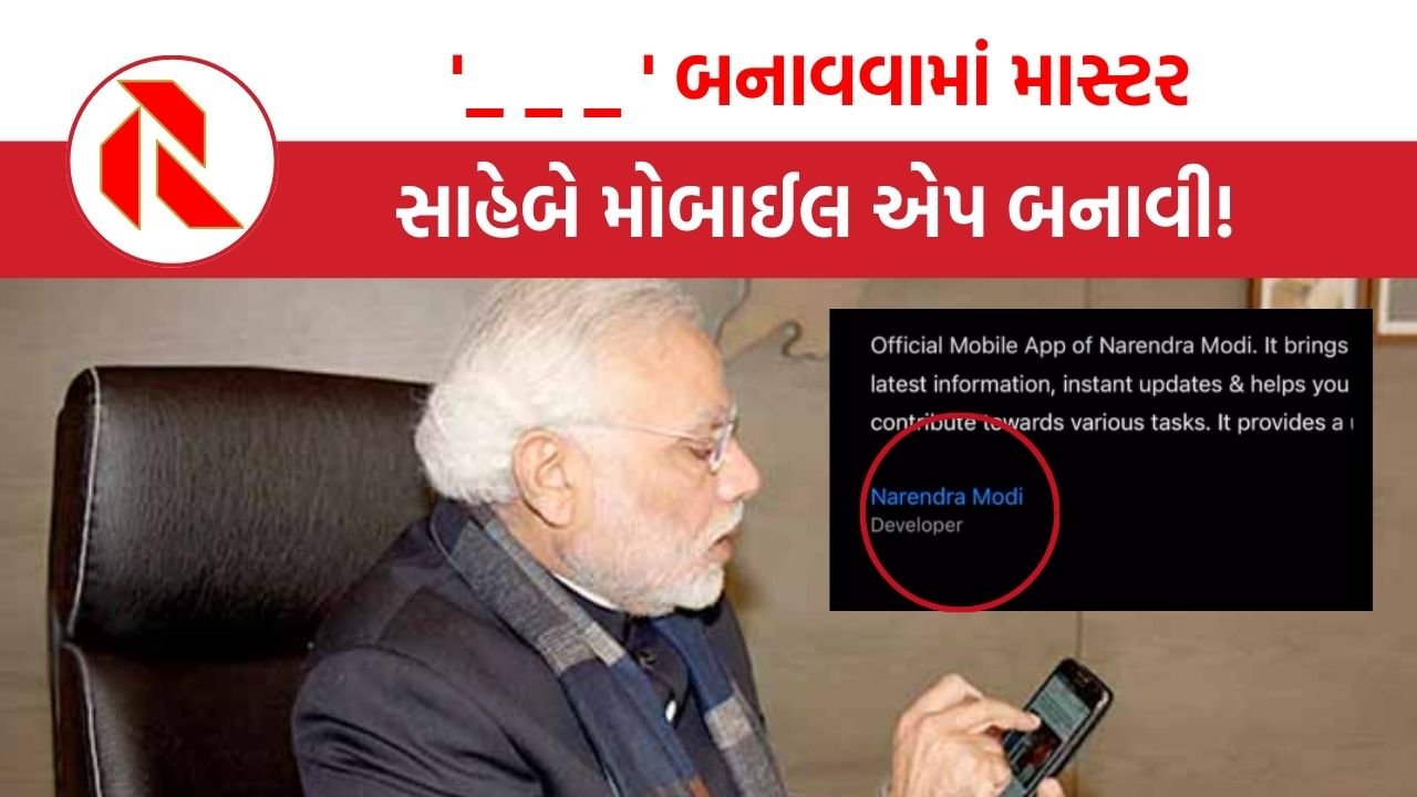 PM Modi news