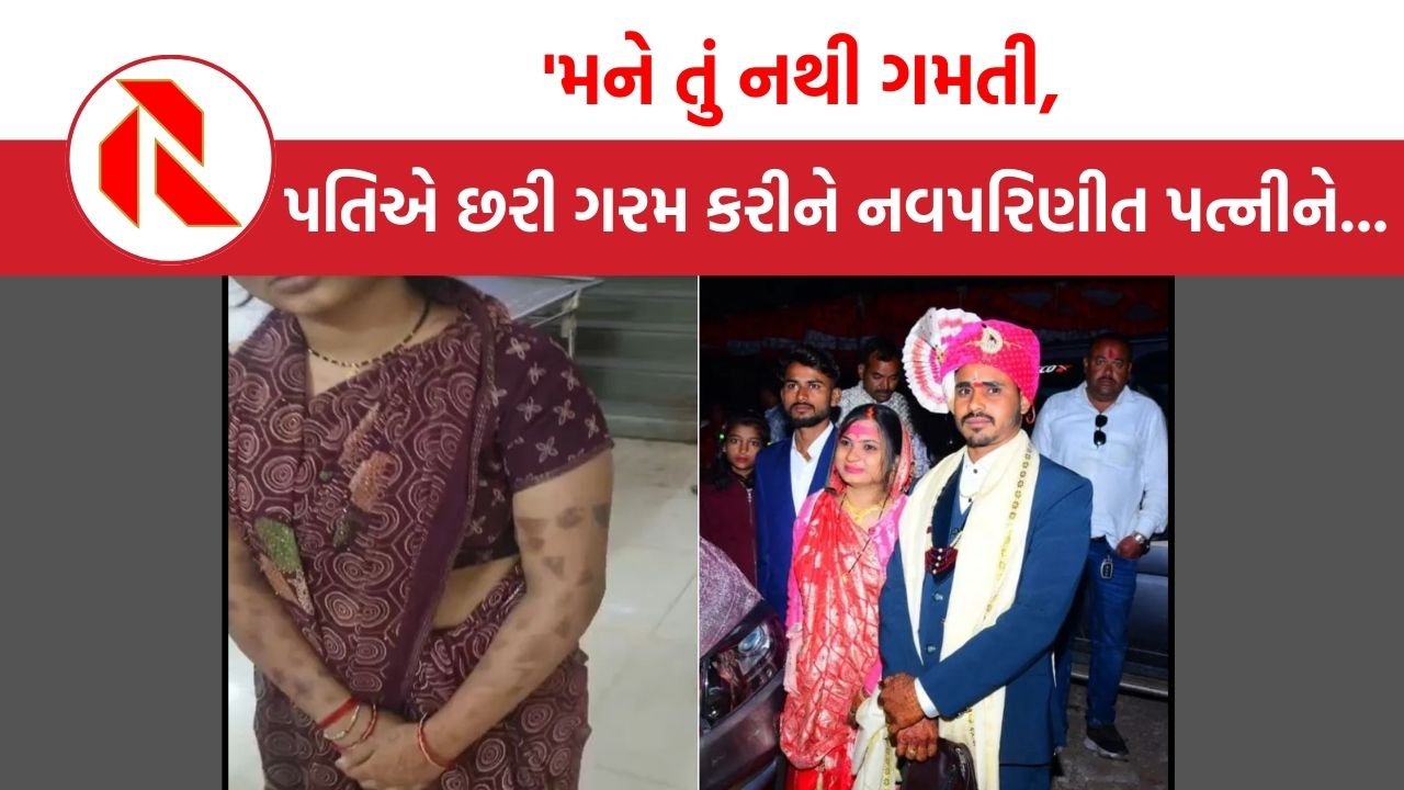 MP news