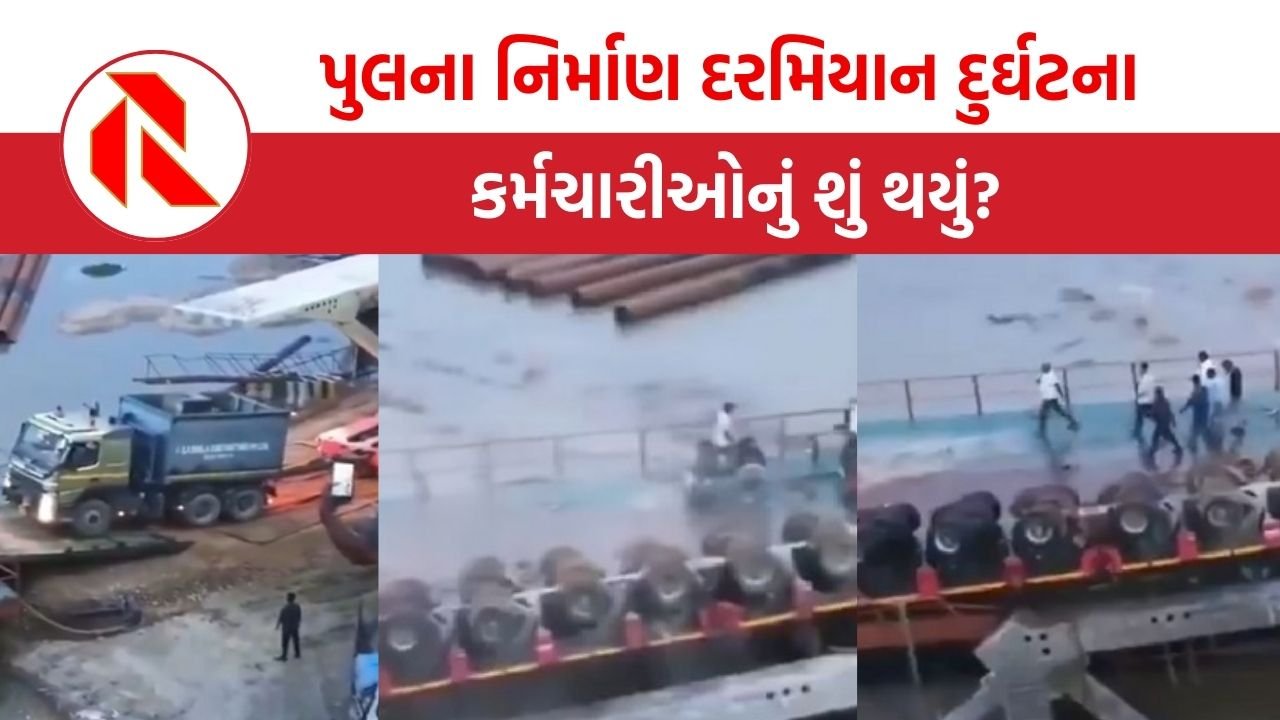 UP News