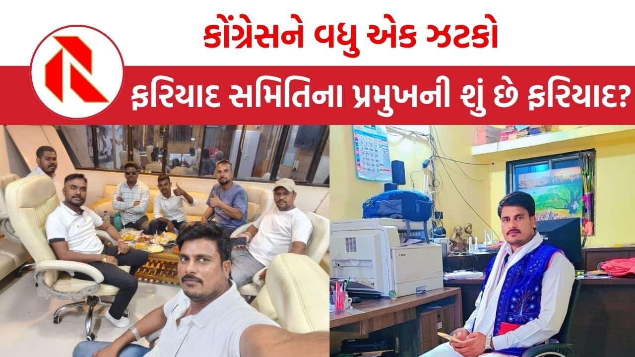 Dahod