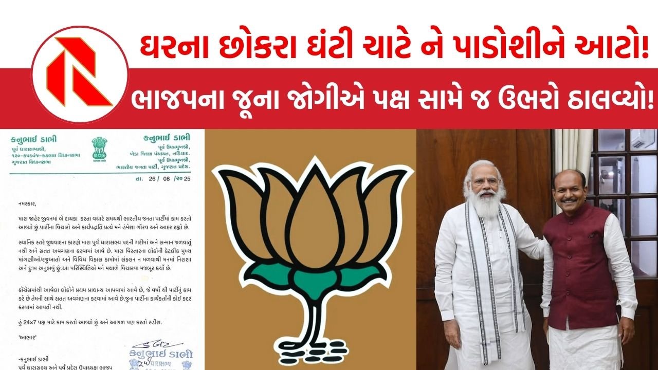 Kheda