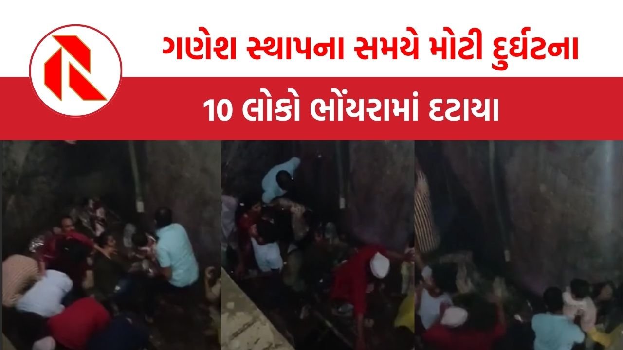 Ahmedabad