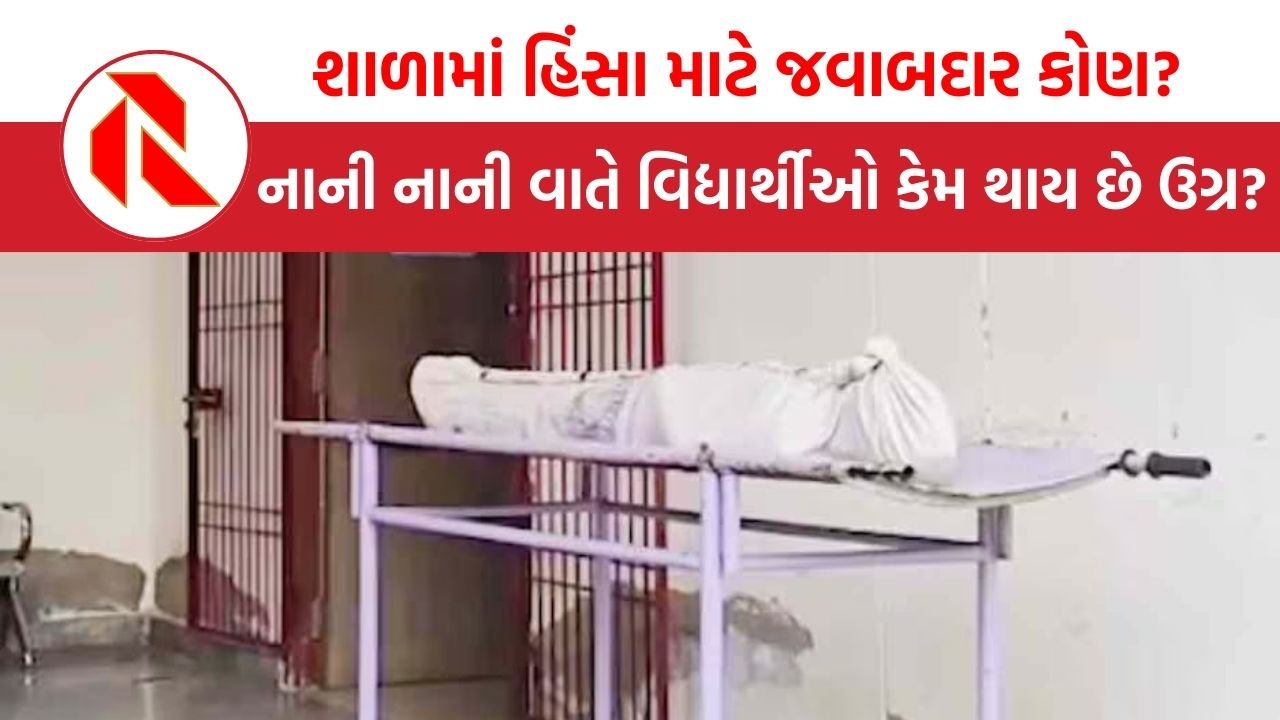 UP News