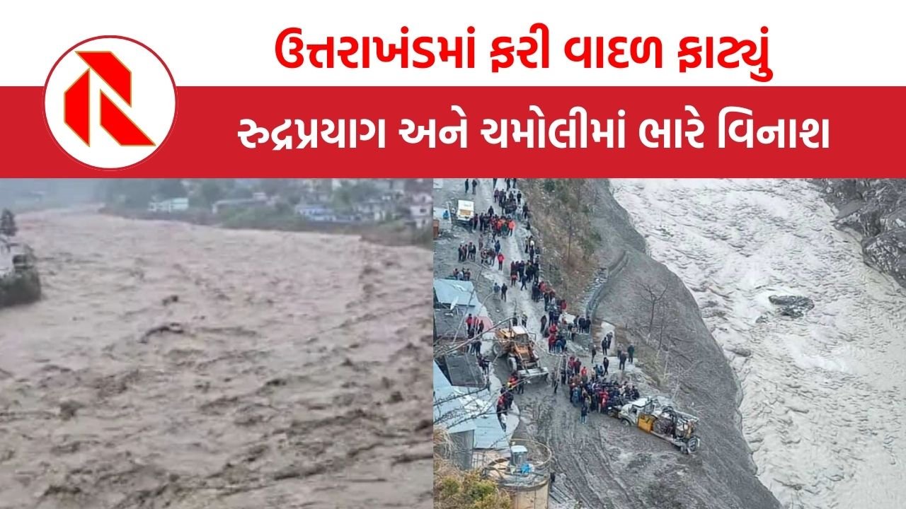 Uttarakhand Cloudburst