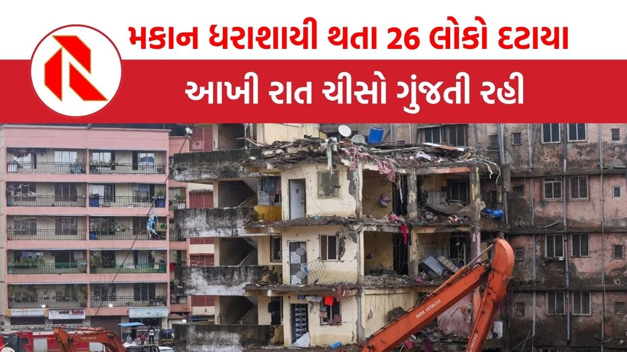 Virar Building Collapse