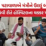 UP News