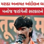 Maratha Reservation Andolan