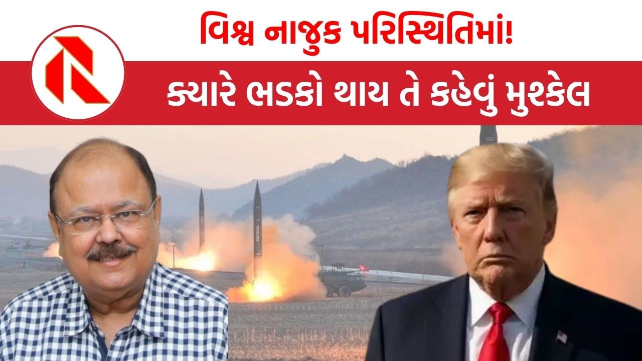 વિશ્વ નાજુક પરિસ્થિતિમાં, ક્યારે ભડકો થાય અને વિશ્વને ભરખી જાય તે કહેવું મુશ્કેલ: Jayanarayan Vyas