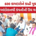Release 600 Workers in Gandhidham