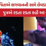 viral video