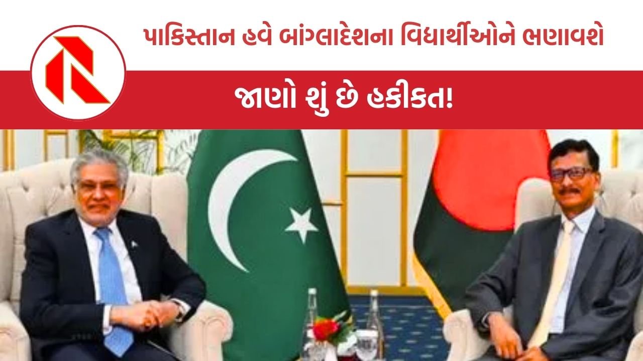 Pakistan