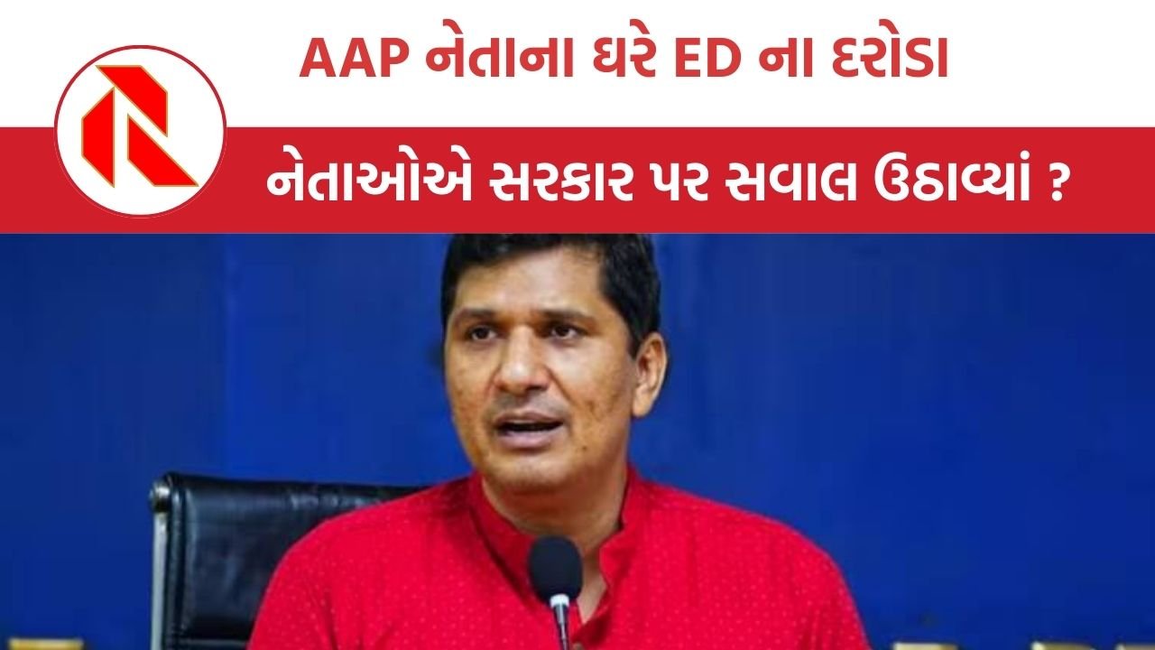 Delhi