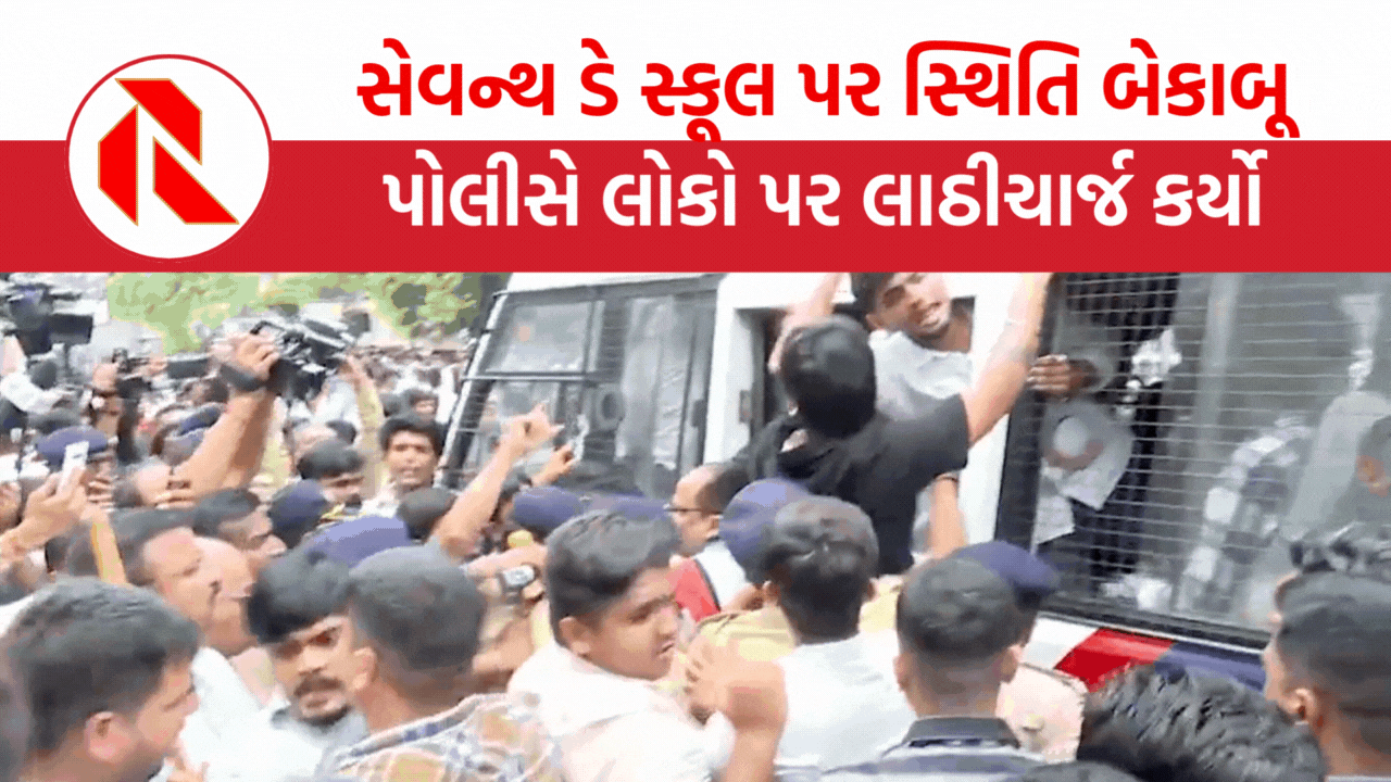 The gujarat report AHMEDABAD MURDERR