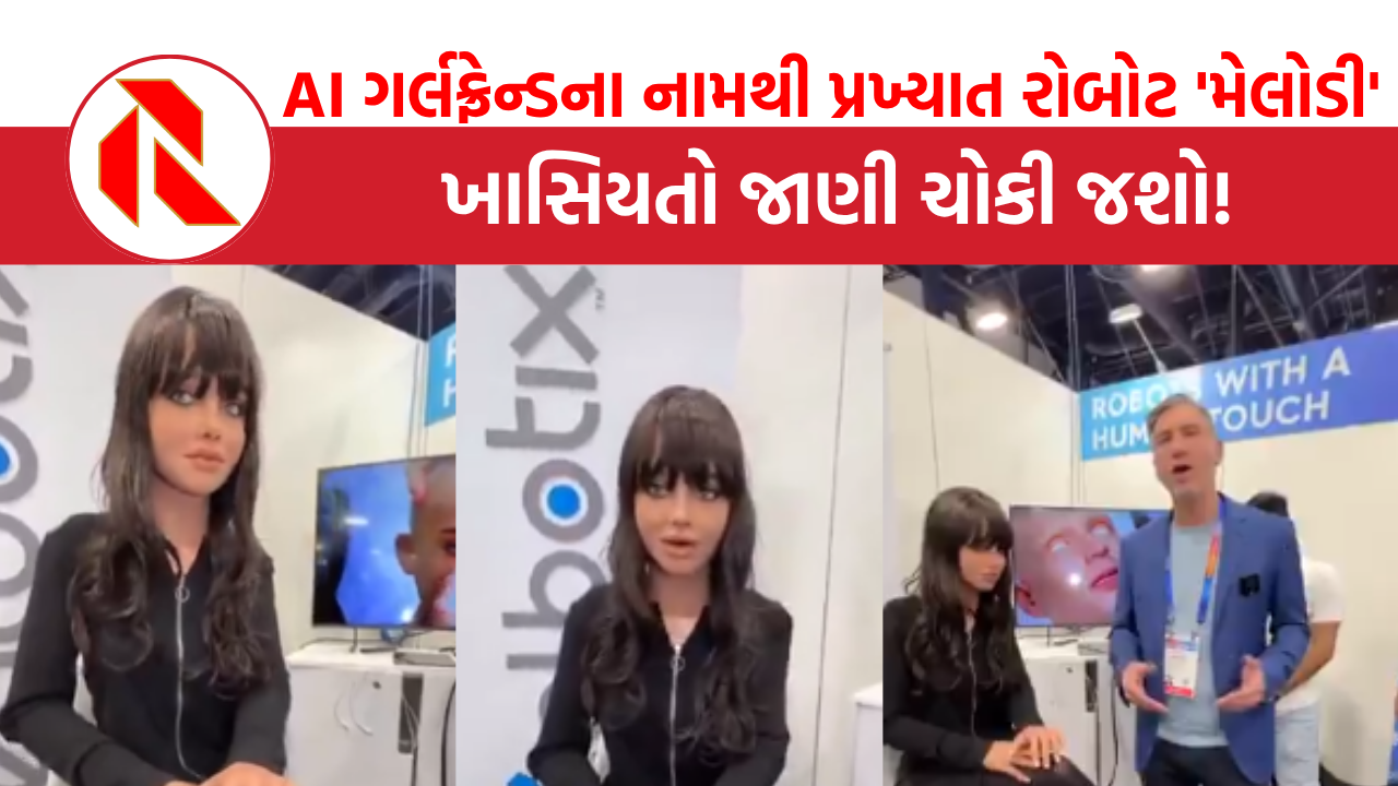 AI ગર્લફ્રેન્ડથી પ્રખ્યાત રોબોટ ‘મેલોડી’ શું કરી શકે છે?, જાણી દંગ રહી જશો