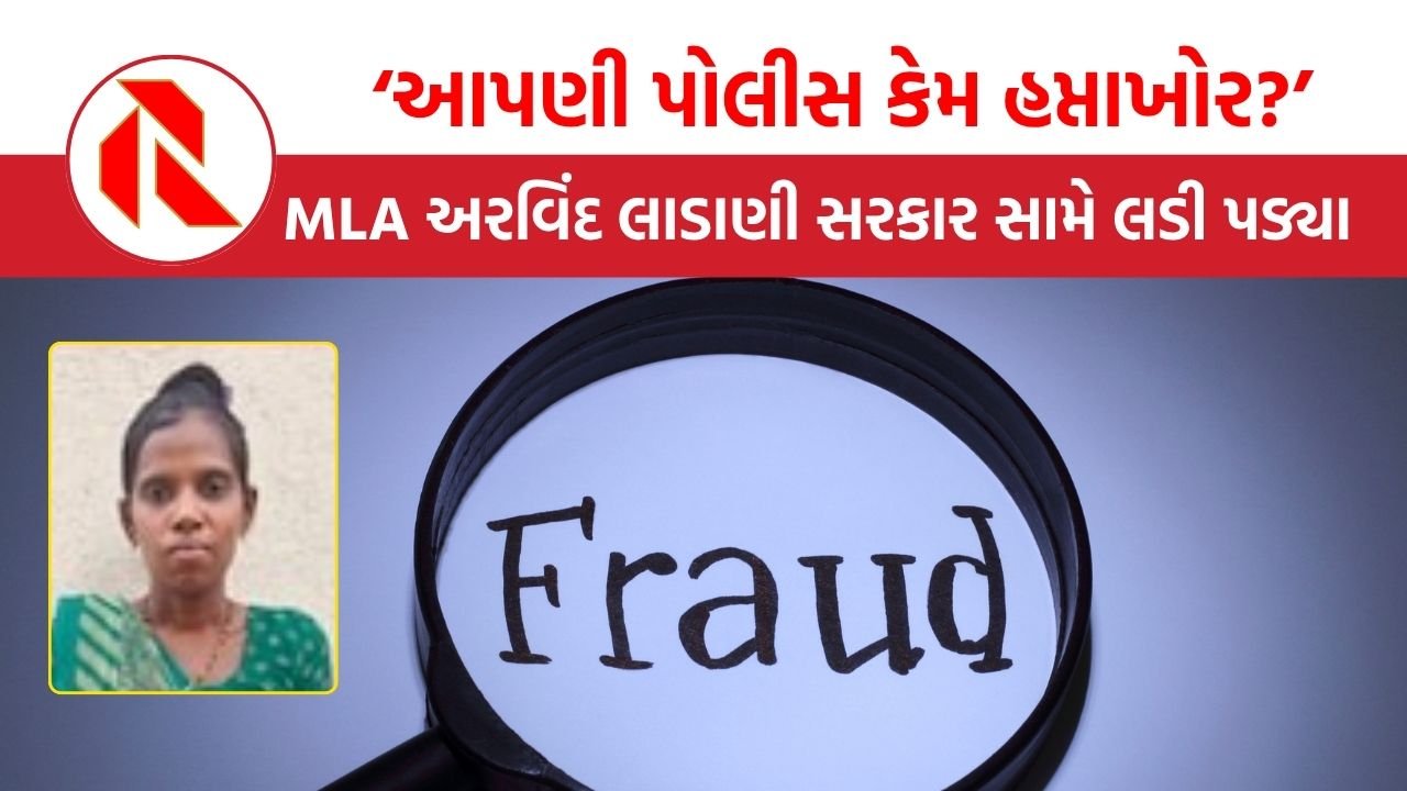 Ahmedabad: તમારી દુકાન નીચે ધન છે, વિધિ કરવી પડશે, ભૂવીએ વેપારી પાસેથી 67 લાખ પડાવ્યા, જાણો