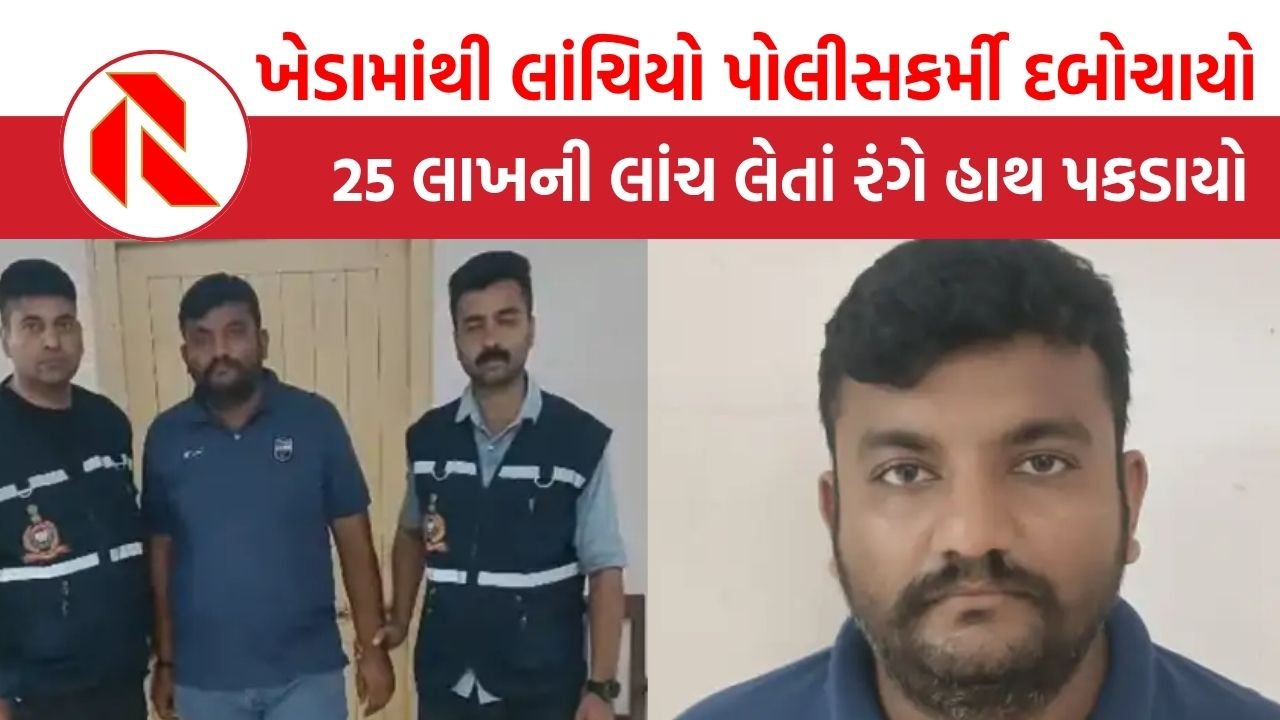 Kheda