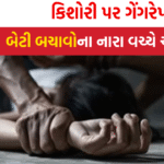 Lucknow Gangrape
