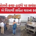 The gujarat report Morbi, Kutch, highway,