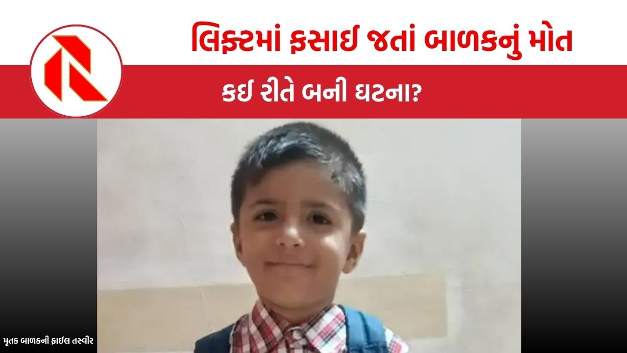 Navsari