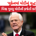Peter Navarro