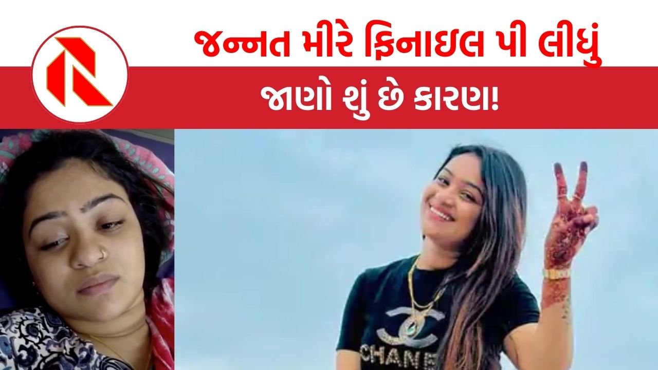 Rajkot