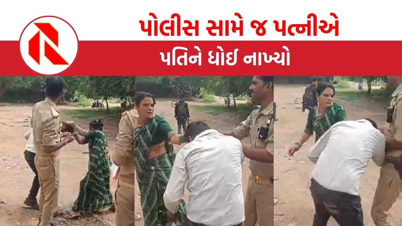 UP: પીધેલી પત્નીએ મચાવ્યો હોબાળો, પતિના વાળ પકડીને કર્યા બેહાલ, વીડિયો વાયરલ