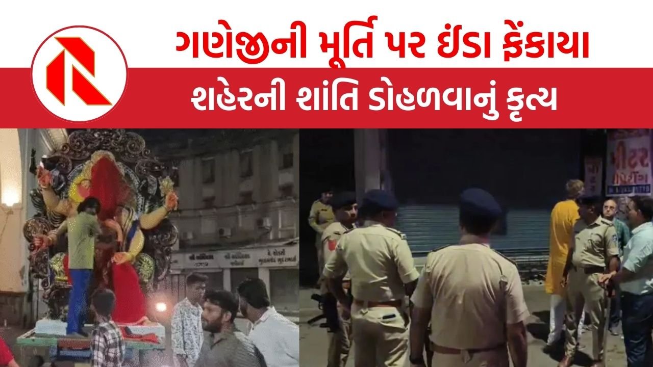Vadodara