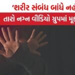 Vadodara