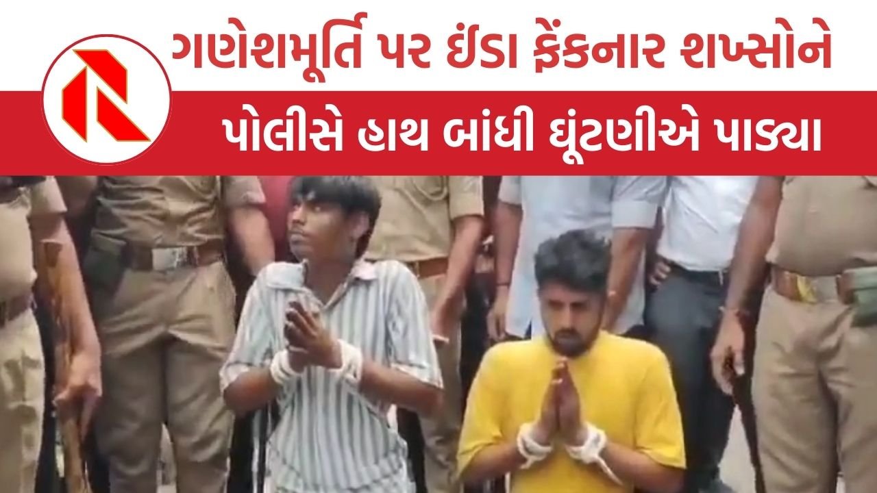 Vadodara