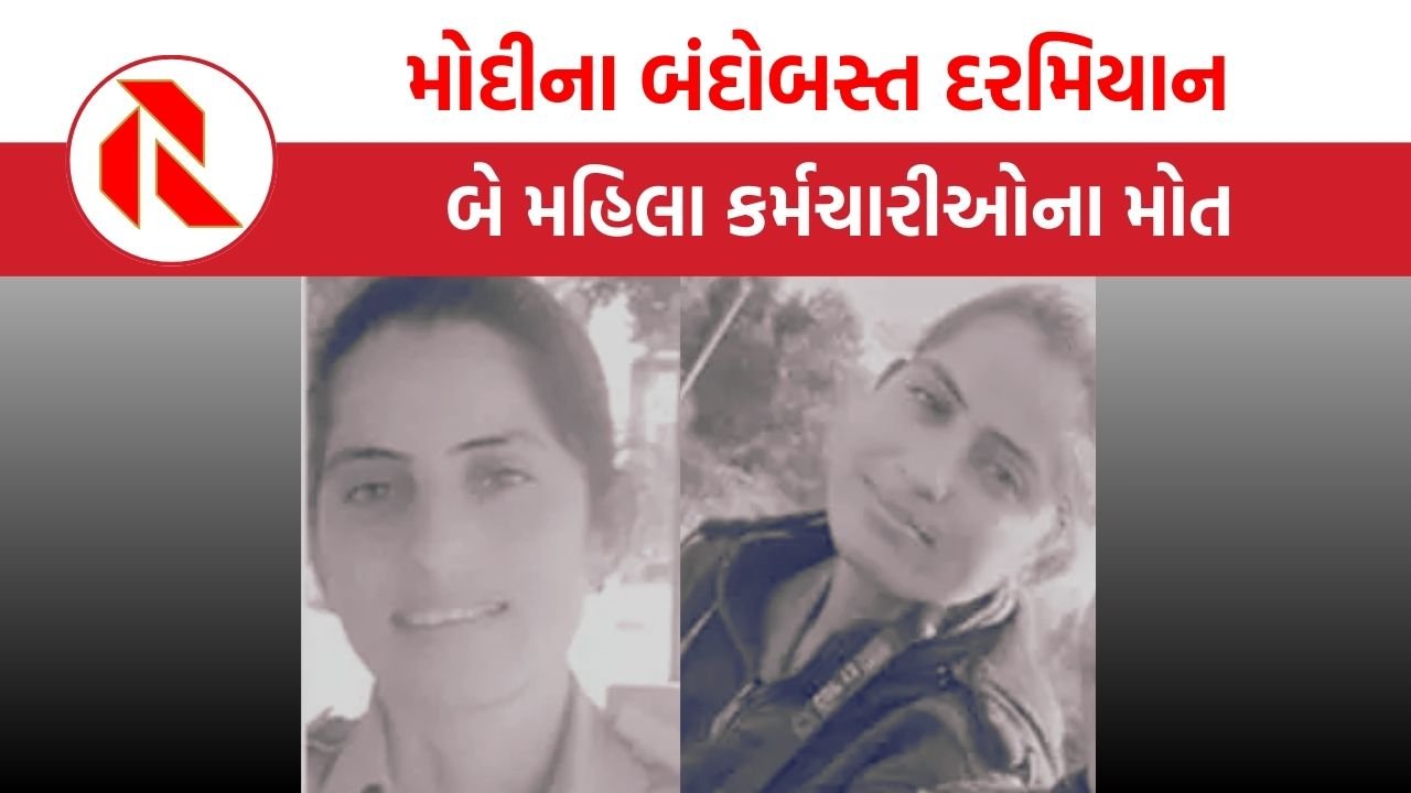 Ahmedabad