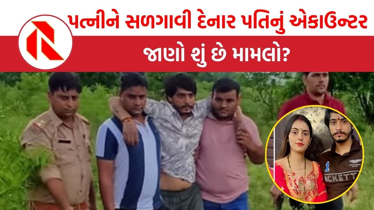 Nikki Murder Case