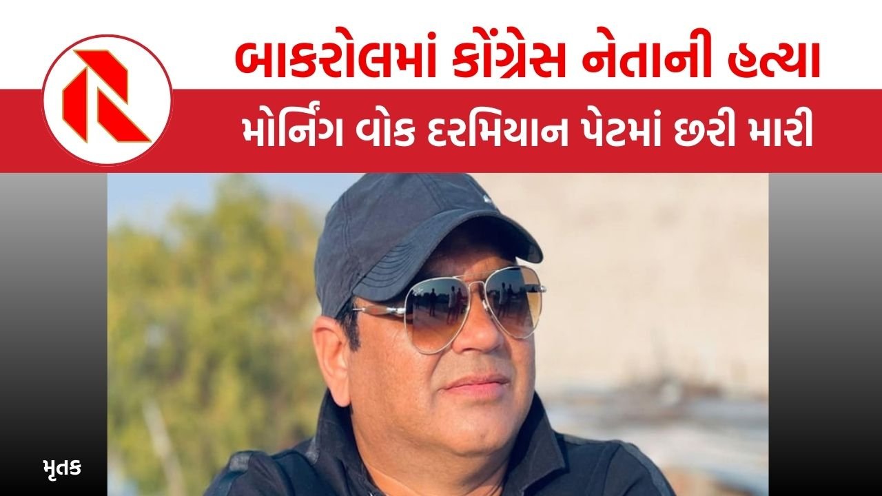Anand
