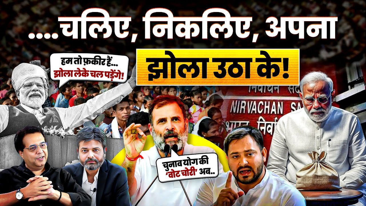 Politics: ‘આ લોકોને 6 મહિનામાં ભાગવું પડશે, આખું રાજકારણ બદલાઈ જશે’, શું ઉથલપાથલ થવાની છે?