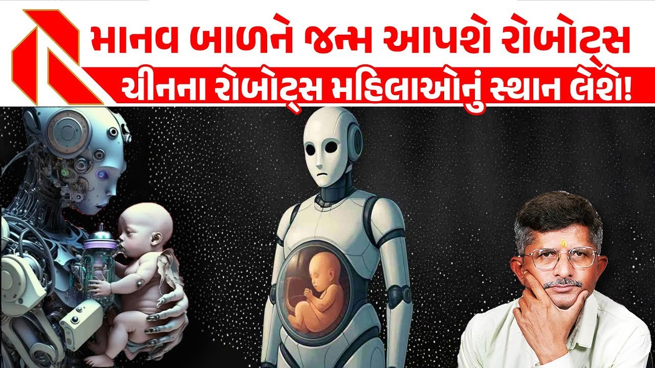 China Developing Pregnant Robots
