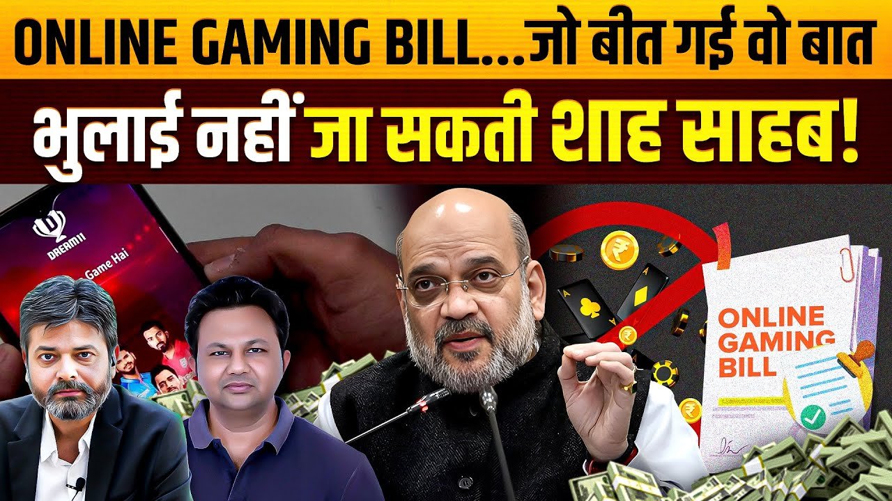 Dream 11 news