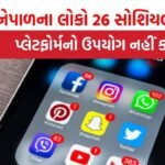 Nepal Social Media Platforms Ban