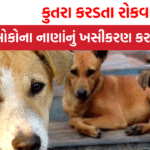 Gujarat