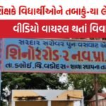 Vadodara