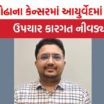 Cancer Treatment