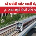 Ahmedabad