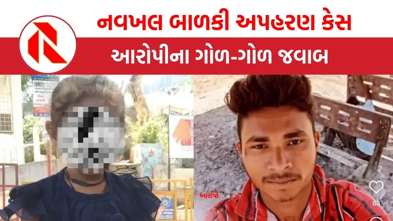 Anand Child kidnapping: ‘મારાથી બાળકી સાથે ખોટું કામ થઈ ગયું, પછી મેં મારી નાખી’,  આરોપીના ગોળ ગોળ જવાબ