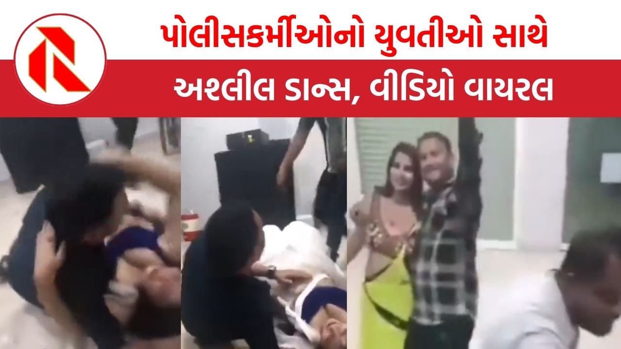 MP: બે પોલીસકર્મીઓ બાર ગર્લ્સ સાથે અશ્લીલ ડાન્સ કરતાં કેમેરામાં કેદ, વીડિયો જોશો તો…