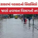IMD forecast