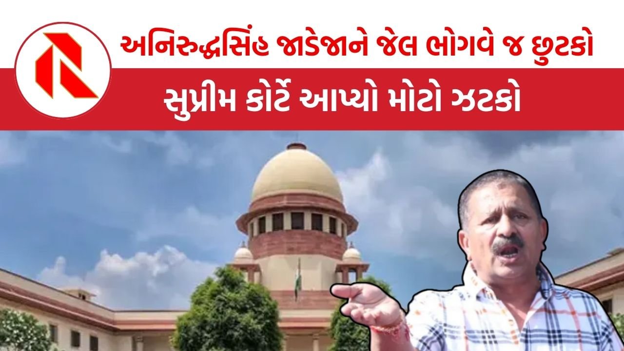 Potat Sorathiya Case